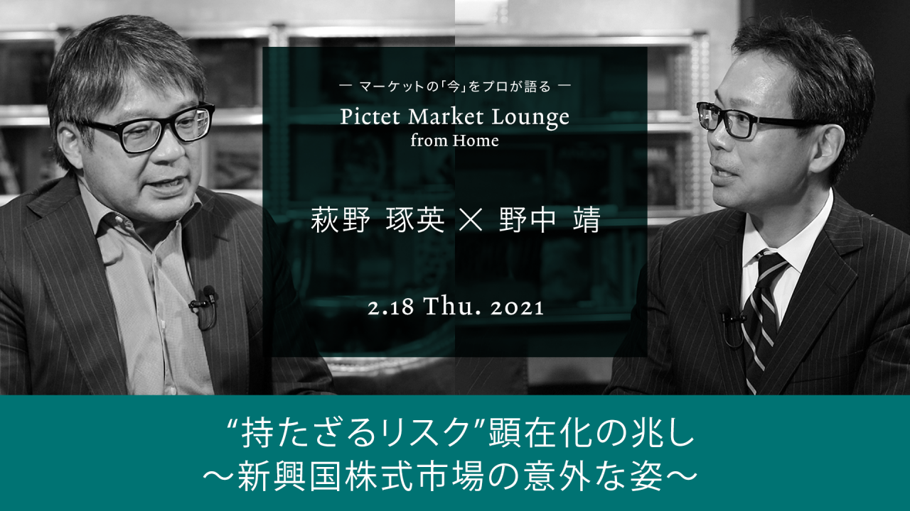 Market-Lounge-20210219-Img.png